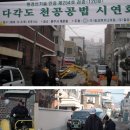 일성엔지니어링주 이미지
