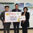 안민중학교 이미지