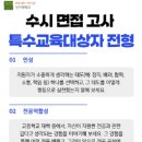 신라대학교 이미지