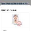 한솔컴퓨터학원 이미지