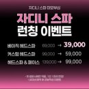 미모부심
