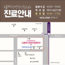 노블레스강영석성형외과의원