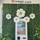 무인+마트 이미지