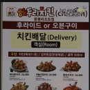 해두리