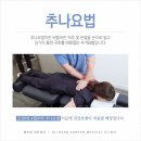 이원섭한의원 네이버블로그