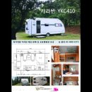 유경캠핑하우스 이미지