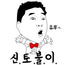 통큰멸치국수 - 화성시 샘마을길 12 | 통큰멸치국수