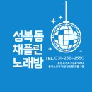 길노래연습장 이미지