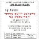 임금님 수염분장 배우기 무료"특강" 이미지