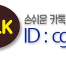 공항중학교 버스정류장 이미지