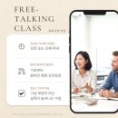 원어민과 함께하는 일본어회화(초급) 이미지