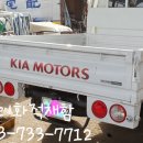 이화적재함 이미지