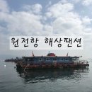 구산면565 이미지