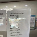 병점메디칼의원 티스토리
