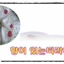 아람향 이미지