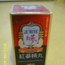 홍삼정환(정관장) 이미지