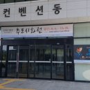 김대중노벨평화상기념관카페테리아