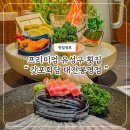갓포회담대전 | 대전 상견례 고민 끝, 갓포회담 대전봉명점 룸 코스요리 솔직후기