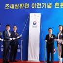 세종청사 4동 이미지