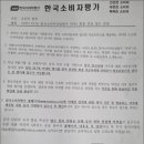 강경약국 이미지