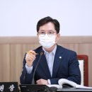 원만한의원 경기인터넷신문