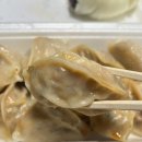 옥수찐빵·만두 | 청주 증평 만두 맛집 생활의달인 만두집 옥수찐빵만두 찐빵 만두 후기