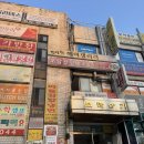 마들김밥 | <마들역 근처 냉면 맛집> 보람상가 마들김밥 후기