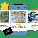생활한자교실(60세이상) | [티처몰] 선생님이 추천한 픽미쌤 사계절 협동화 ·마음챙김노트 ·190일 한자노트