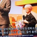 20살이된 어린왕자(조로증환자)..... (현재 인간극장 방영 중) 이미지
