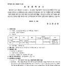 동안교 앞 네이버블로그