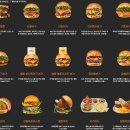 멜팅소울속초점 | 부산맛집 1탄, 수제버거가 이렇게 맛있어? 멜팅소울 부산본점 후기