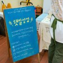 갓골농장 | [후기] 2025 마르쉐@성수 열번째 &lt;햇밀장&gt;