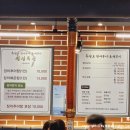흑산도 장어구이 조개구이: 부산 수영 맛집(feat. 내돈내산 후기)