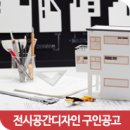 (주)디자인누리 이미지