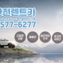 정관카써비스 이미지