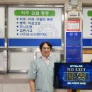 세명대학교충주한방병원 이미지