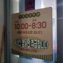 여주 가남읍 태평리 맛집 통닭 치킨 여주 현지인 맛집 내돈내산, 풍년닭집