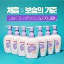 더블스킨 이미지