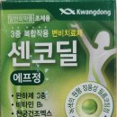 온화약국 이미지