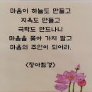 흥천사 風磬(풍경)소리를 觀音(관음)하다 이미지