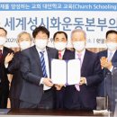 한동대학교 교육대학원 이미지