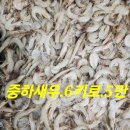 임여사수산