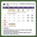 알토영어교습소