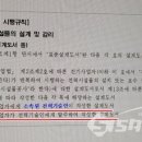 한전설계감리