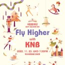국립발레단 꿈나무 발레 교실 Fly Higher with KNB | 부산 발레공연 : <국립발레단 꿈나무 교실 발레 갈라 - Fly Higher with KNB>