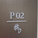 샵앤플랫 호텔 이미지