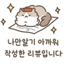 뜨개공방애련