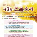 논골작은도서관 이미지