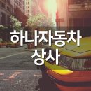 개인화물3530 네이버블로그
