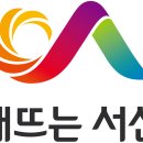 보령시청 민원동 | 지방공기업 [충청남도]